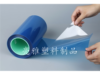 Blue silicone protective film double anti-foaming foam special