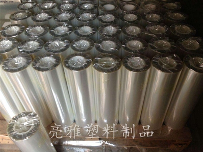 Single layer pe, cpp waste plastic